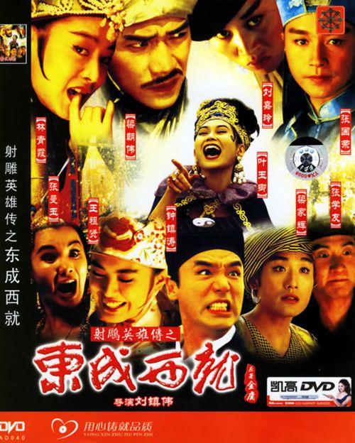 做个魁北克省ID